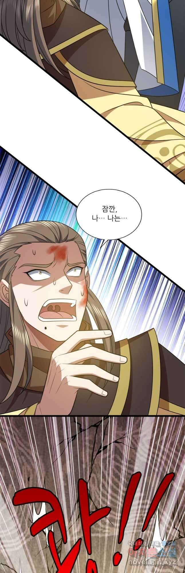 능천신제 193화 8