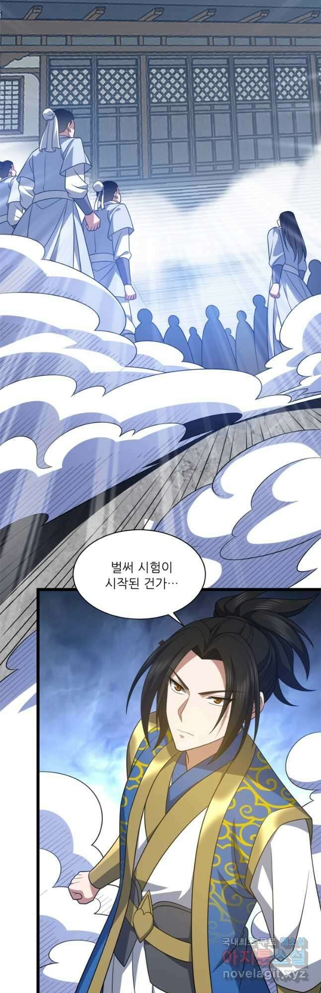 능천신제 193화 32