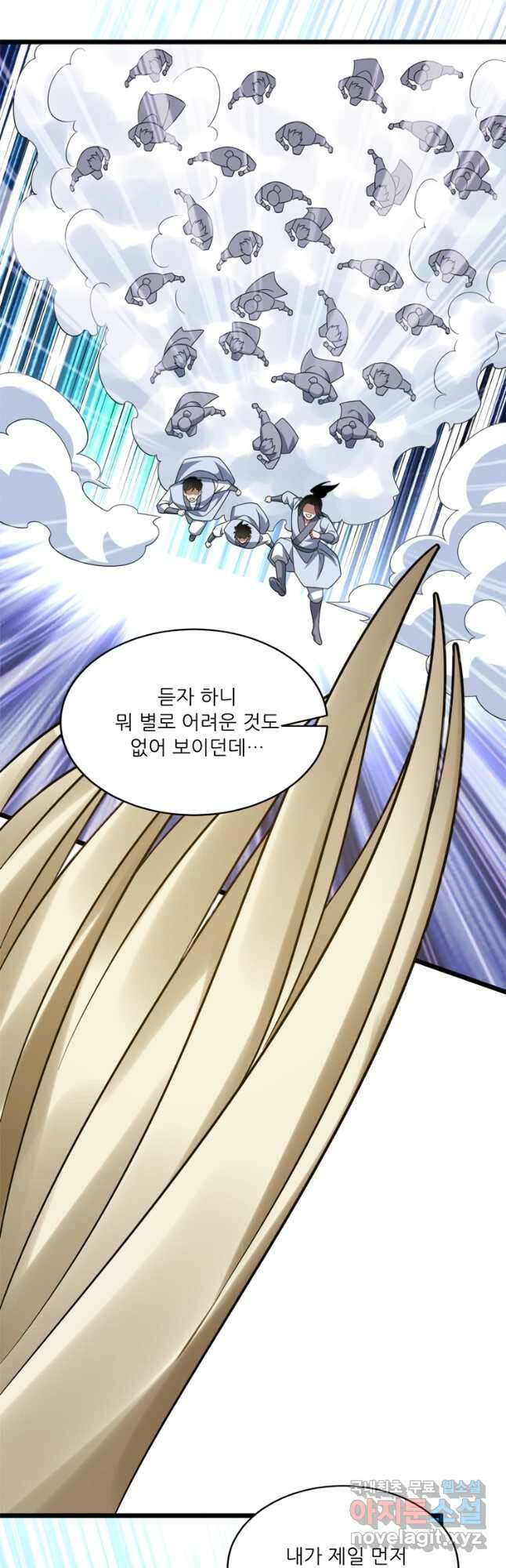 능천신제 193화 34