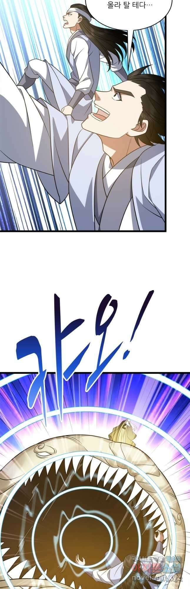 능천신제 193화 35