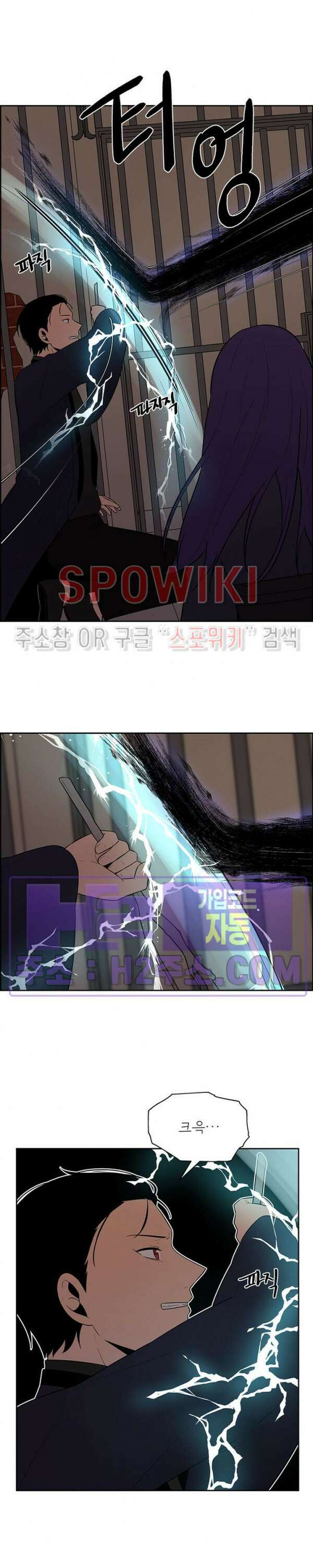 바디렌탈 50화 3