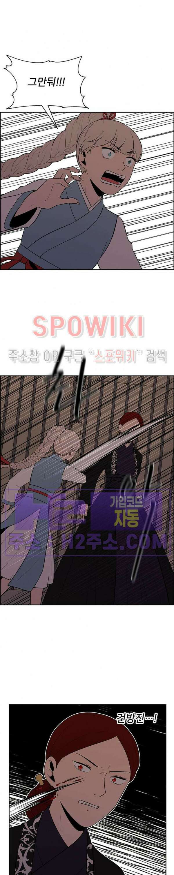 바디렌탈 50화 4