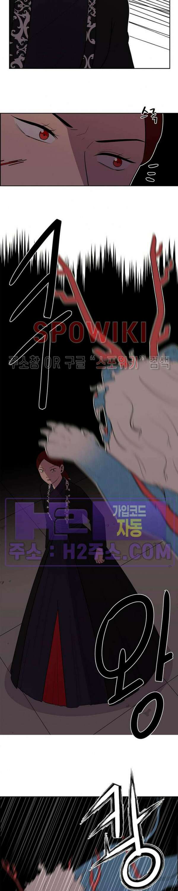 바디렌탈 50화 5