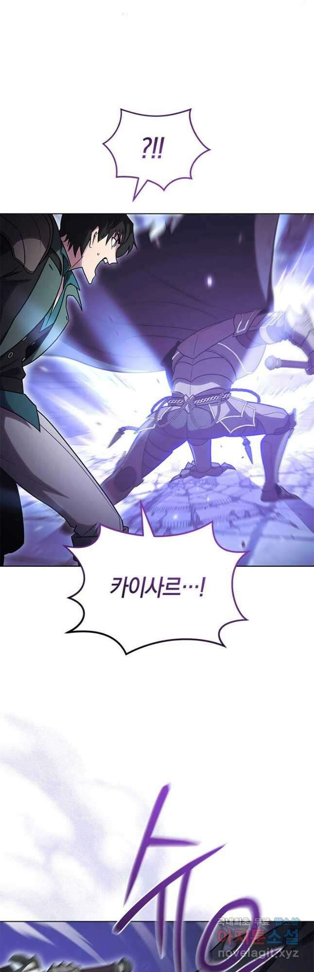 내 부하들이 미친듯이 유능하다 51화 12