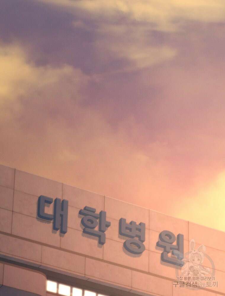 차원을 넘어 이세계아이돌 10화 12