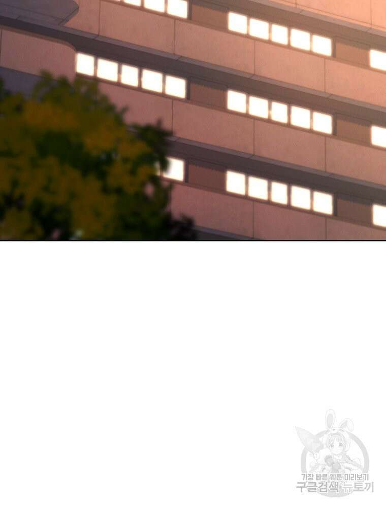 차원을 넘어 이세계아이돌 10화 13