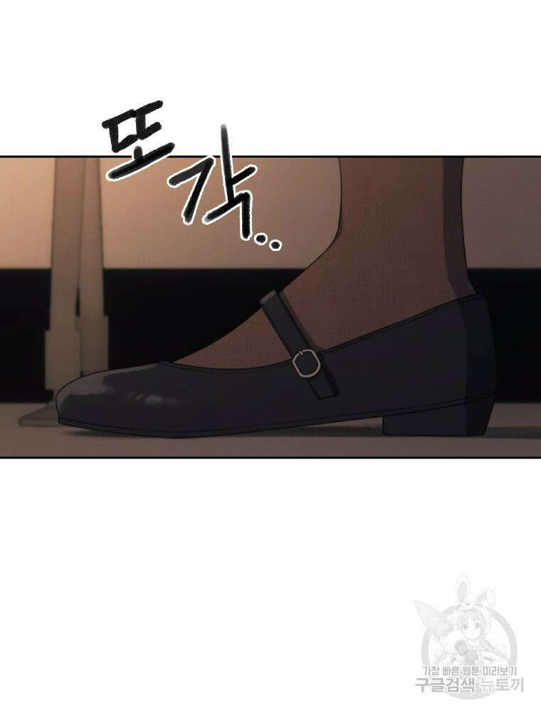 차원을 넘어 이세계아이돌 10화 15