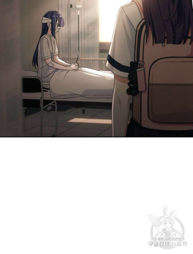 차원을 넘어 이세계아이돌 10화 29
