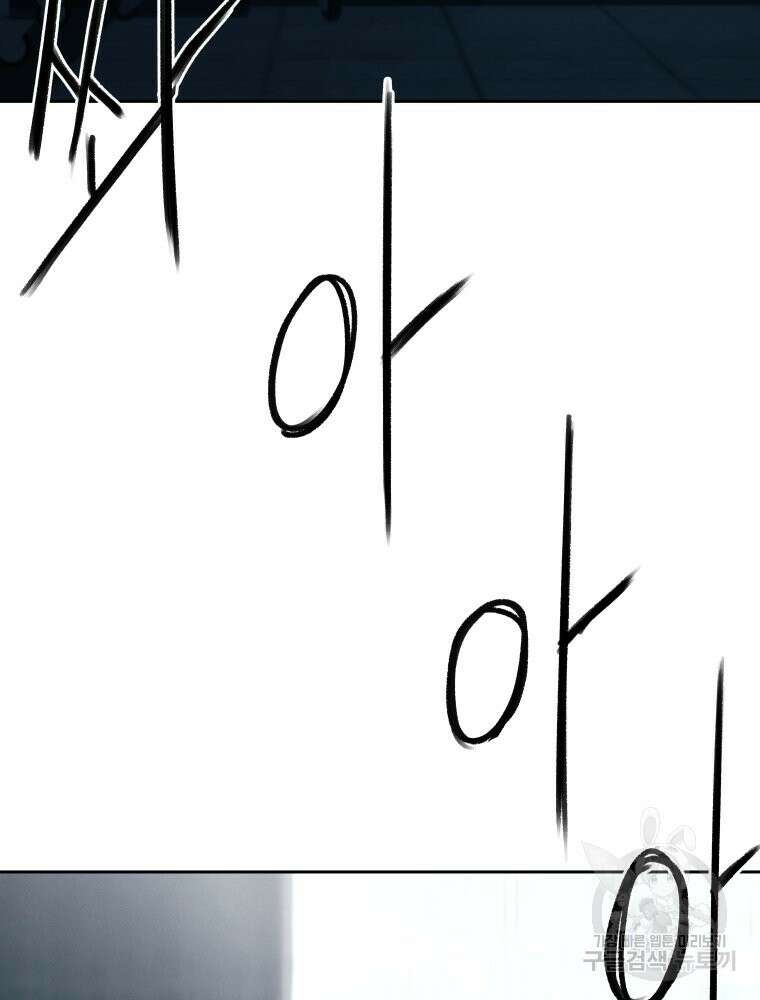 차원을 넘어 이세계아이돌 10화 67
