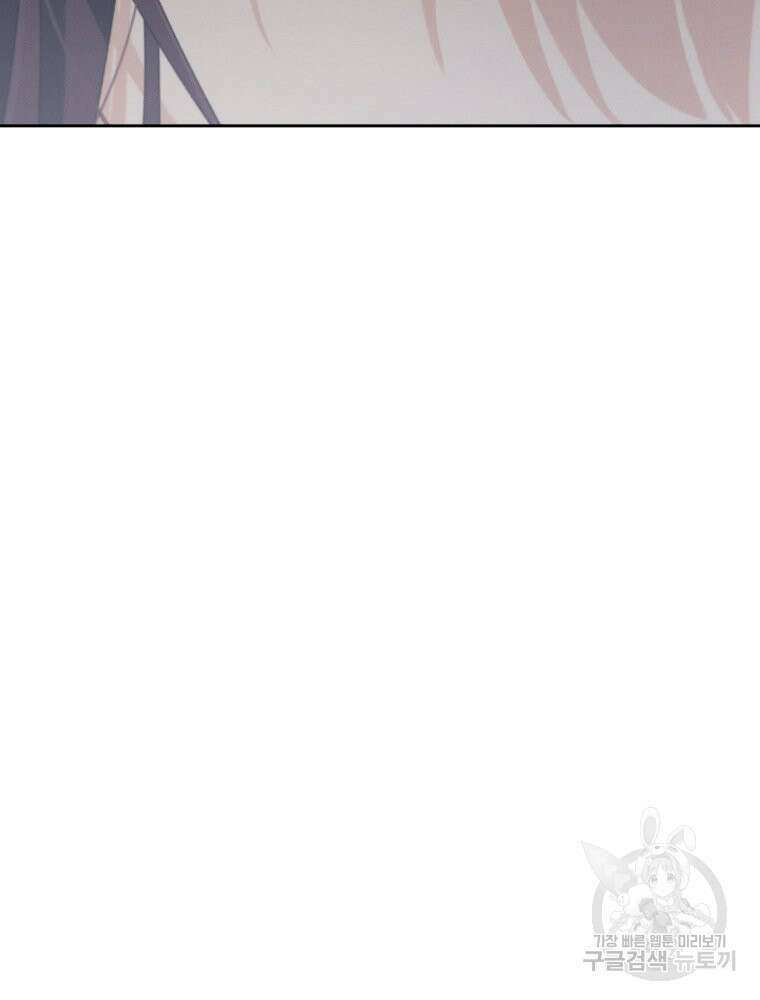 차원을 넘어 이세계아이돌 10화 76