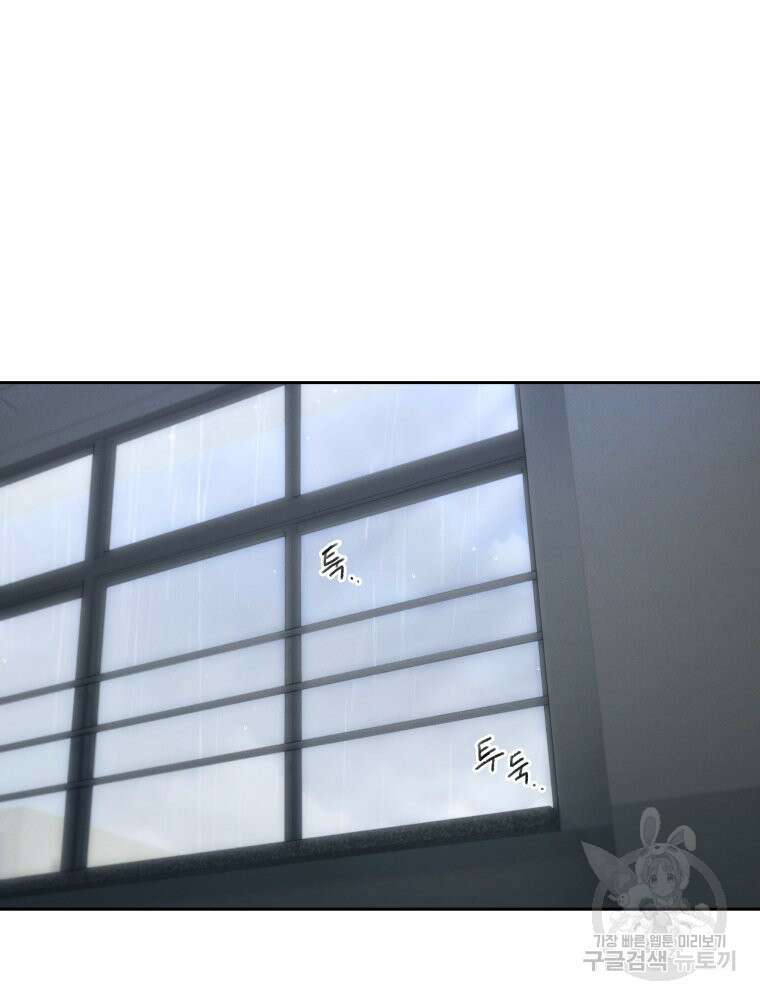 차원을 넘어 이세계아이돌 10화 85