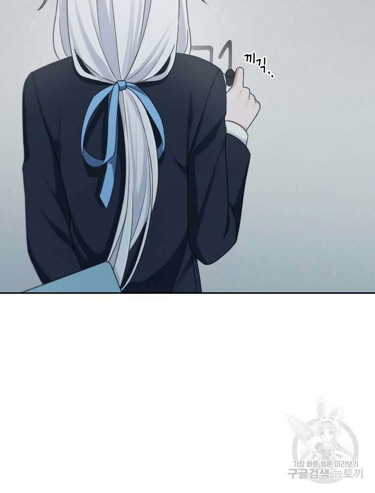 차원을 넘어 이세계아이돌 10화 90