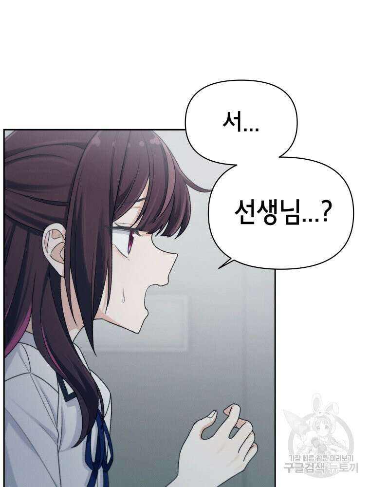 차원을 넘어 이세계아이돌 10화 118