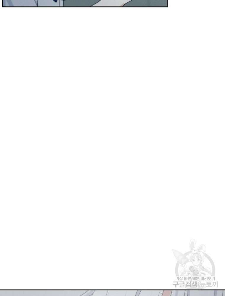 차원을 넘어 이세계아이돌 10화 119