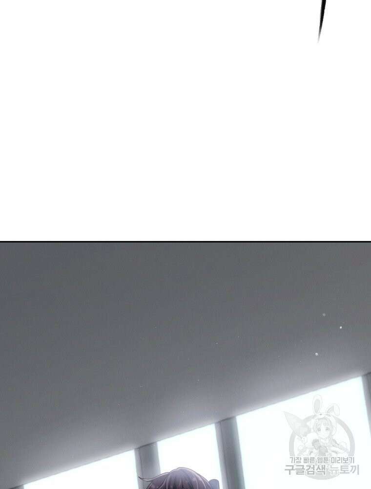 차원을 넘어 이세계아이돌 10화 163