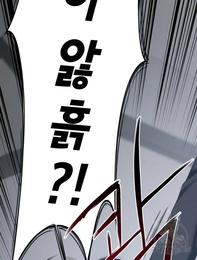 차원을 넘어 이세계아이돌 10화 181