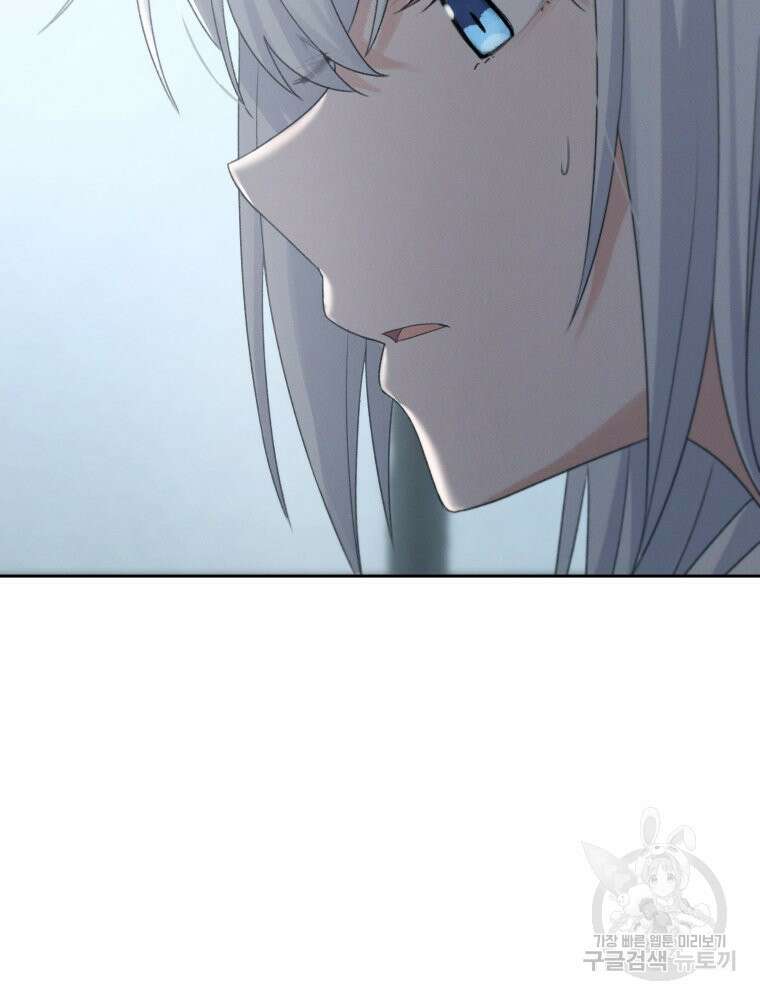 차원을 넘어 이세계아이돌 10화 204