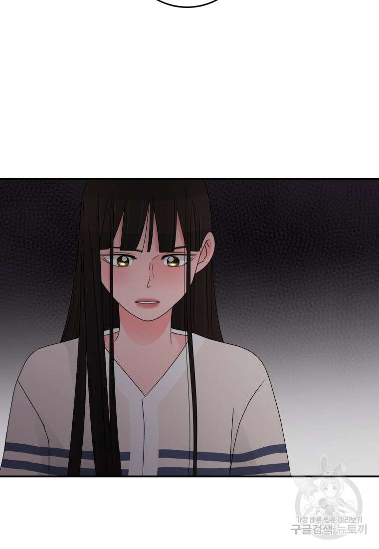 노이즈컴백 34화 14