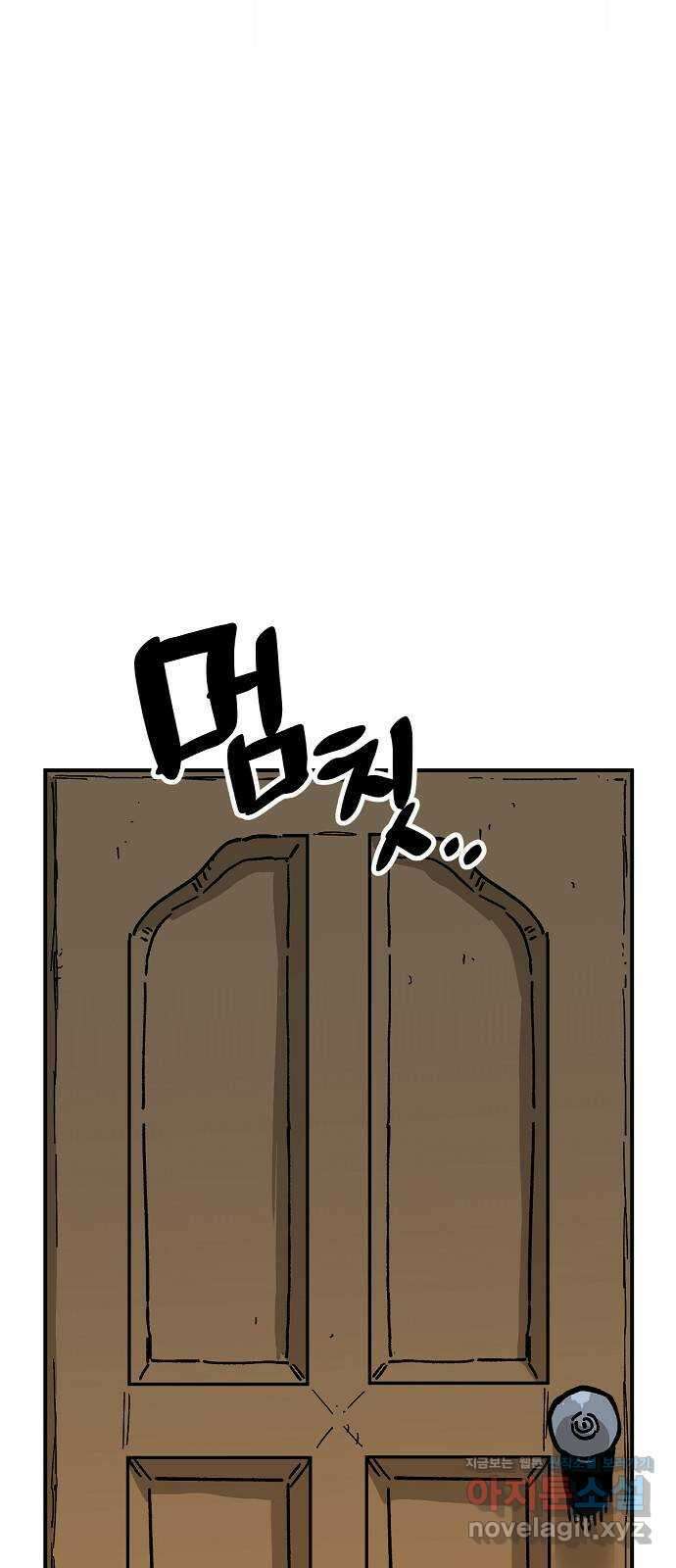 죽음으로 구원하사 35화 낙진읍 (5) 23