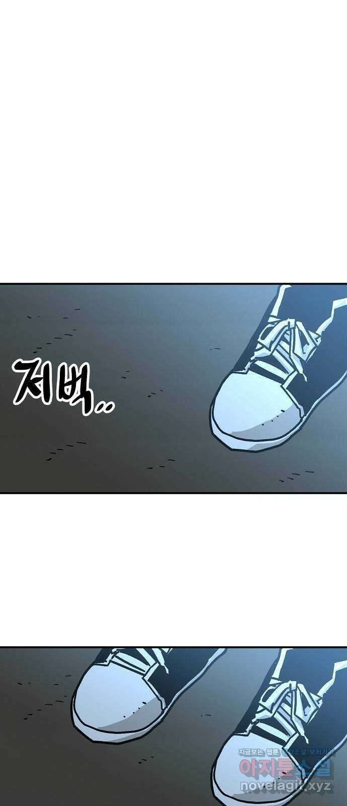 죽음으로 구원하사 35화 낙진읍 (5) 58