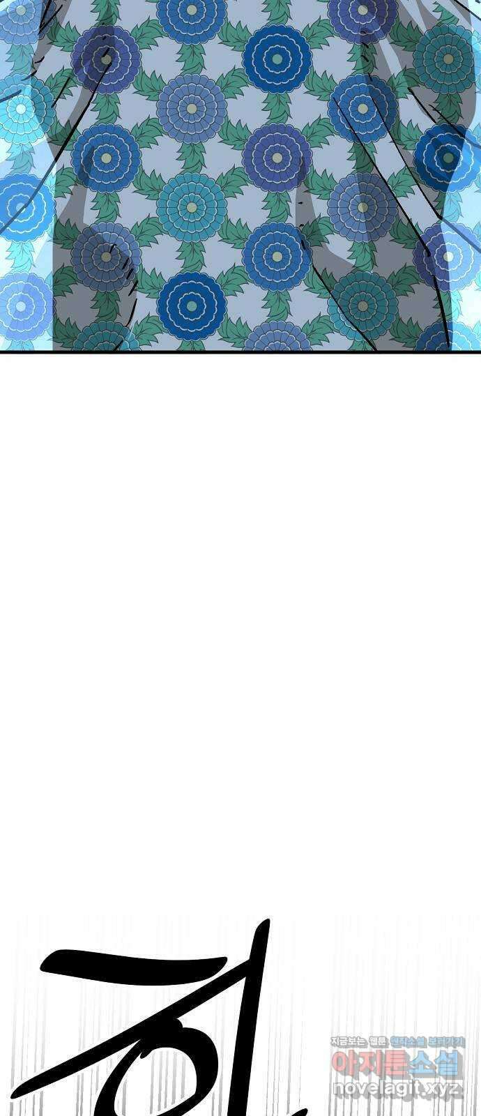 죽음으로 구원하사 35화 낙진읍 (5) 60