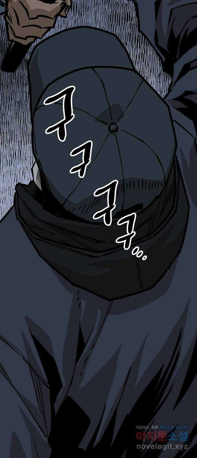 죽음으로 구원하사 35화 낙진읍 (5) 71