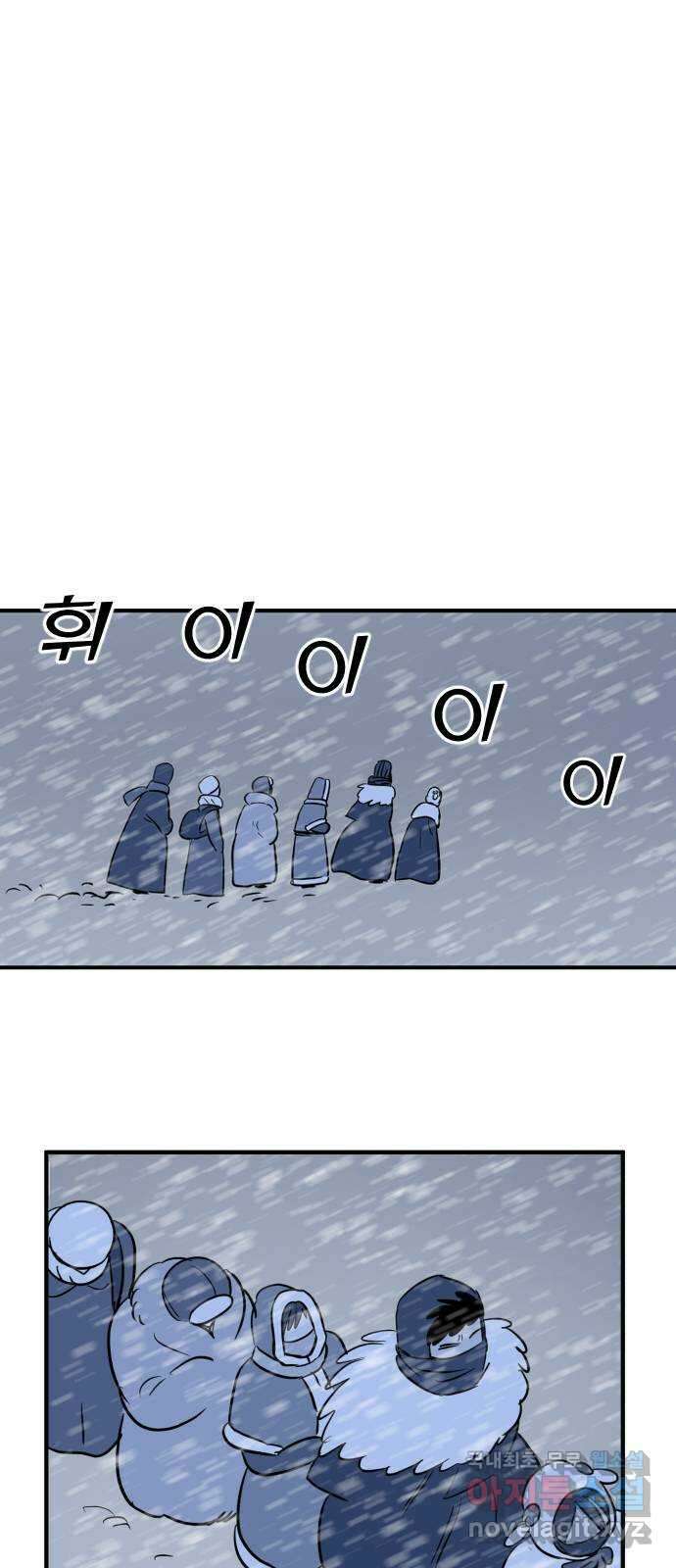 합법해적 파르페 191화 [노변담화] 3
