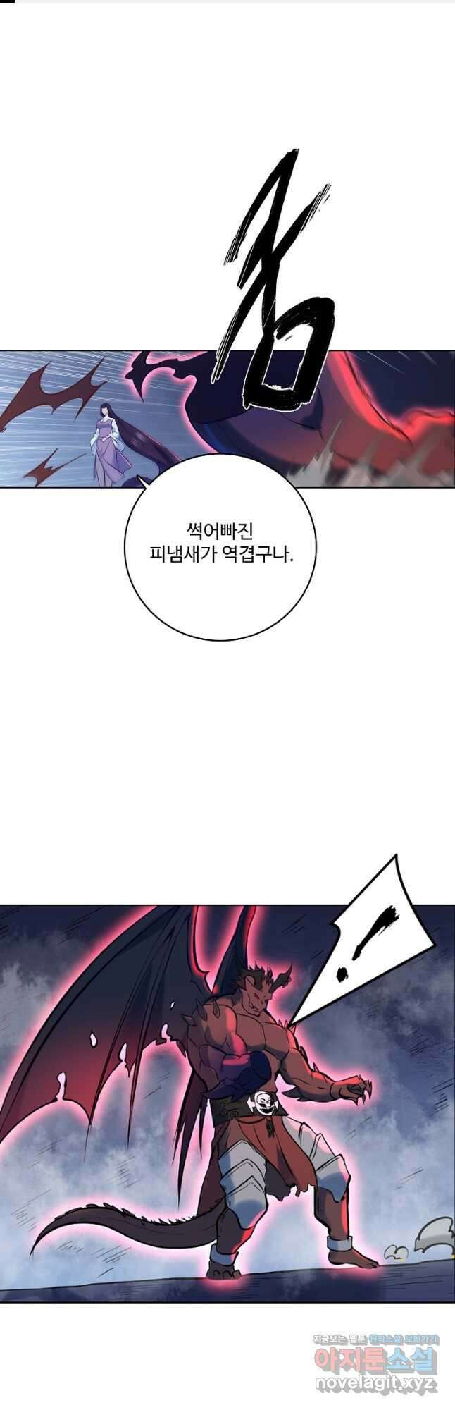 백련성신 987화 1