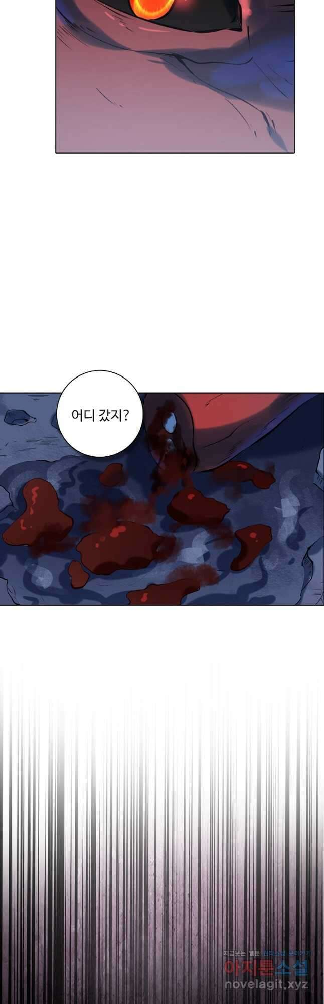 백련성신 987화 3