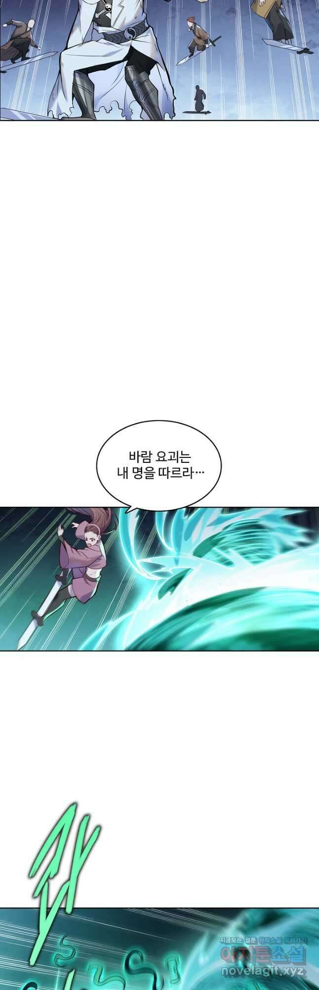 백련성신 987화 13