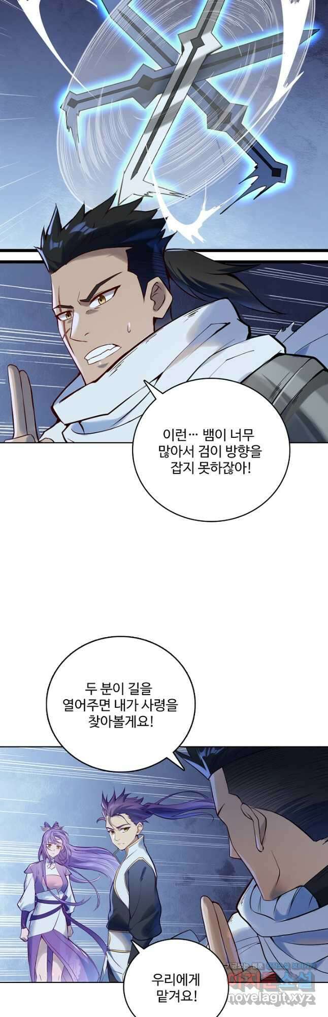 백련성신 987화 18