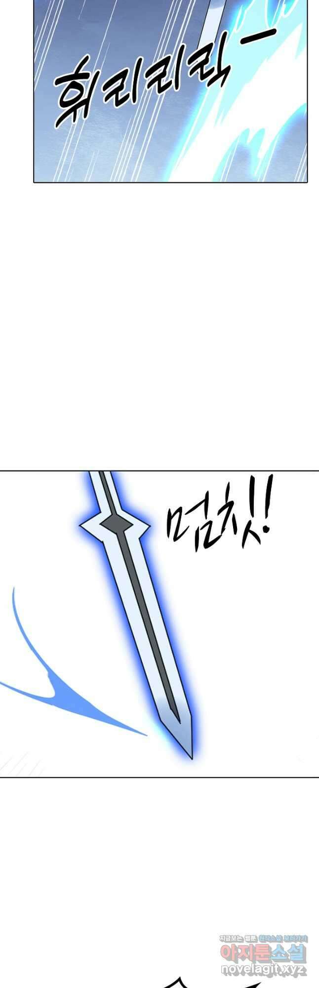 백련성신 987화 20