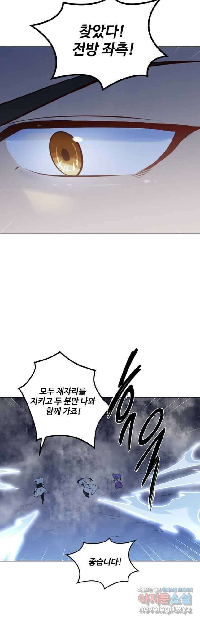 백련성신 987화 21