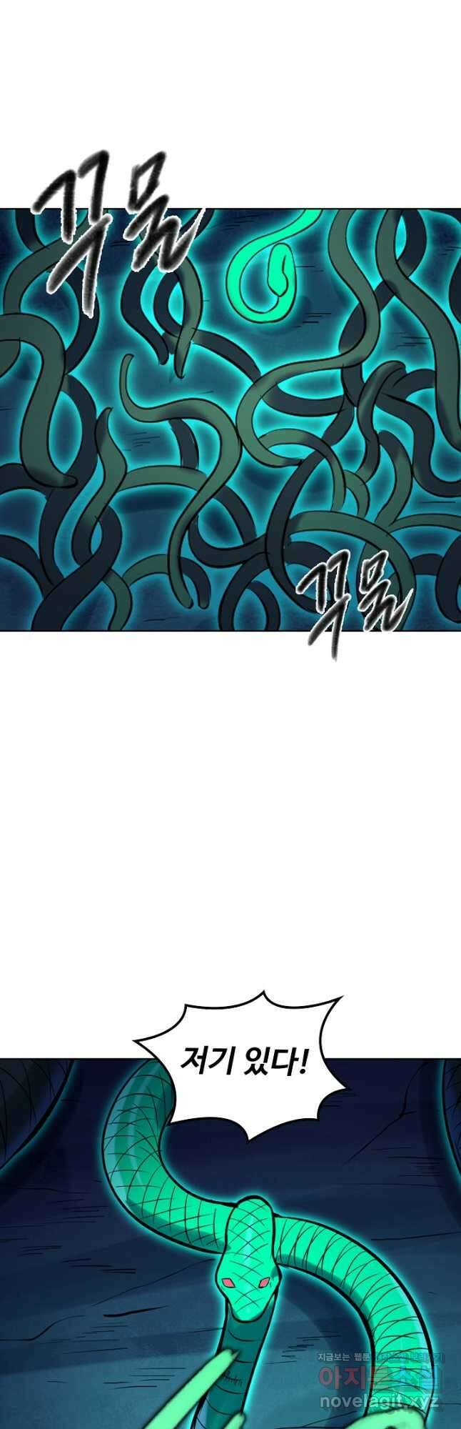 백련성신 987화 23