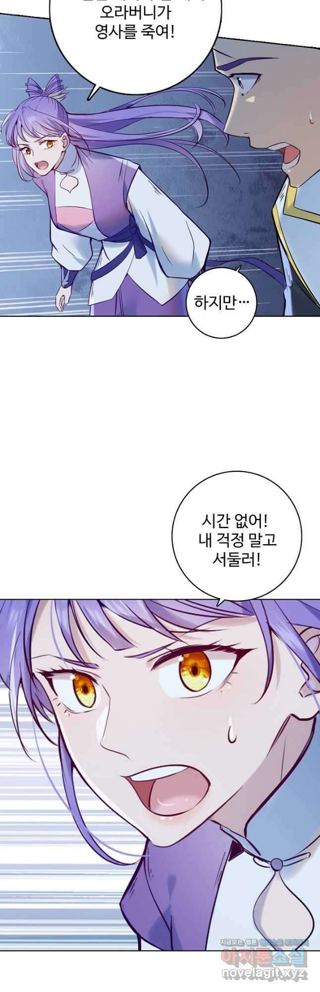 백련성신 987화 27