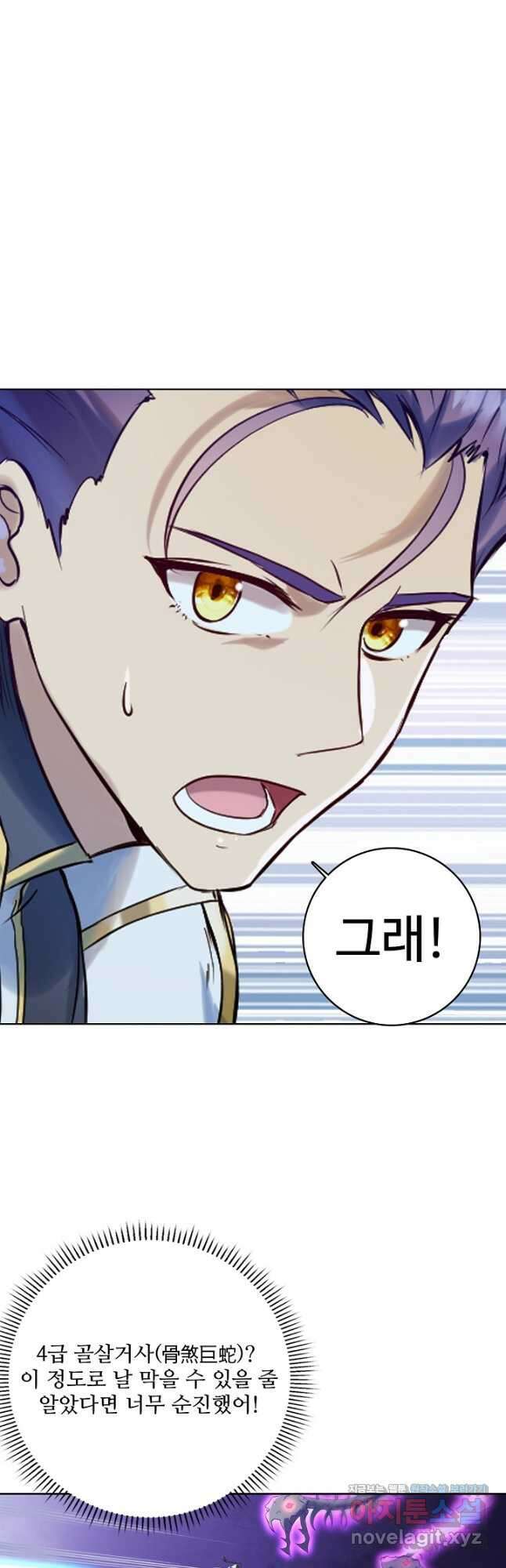 백련성신 987화 28