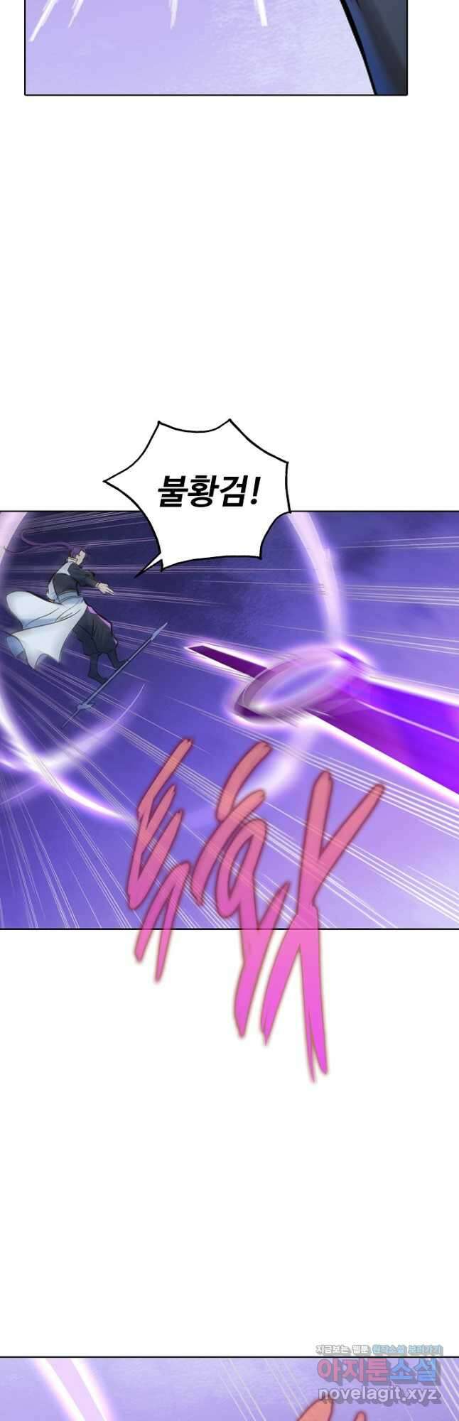 백련성신 987화 31