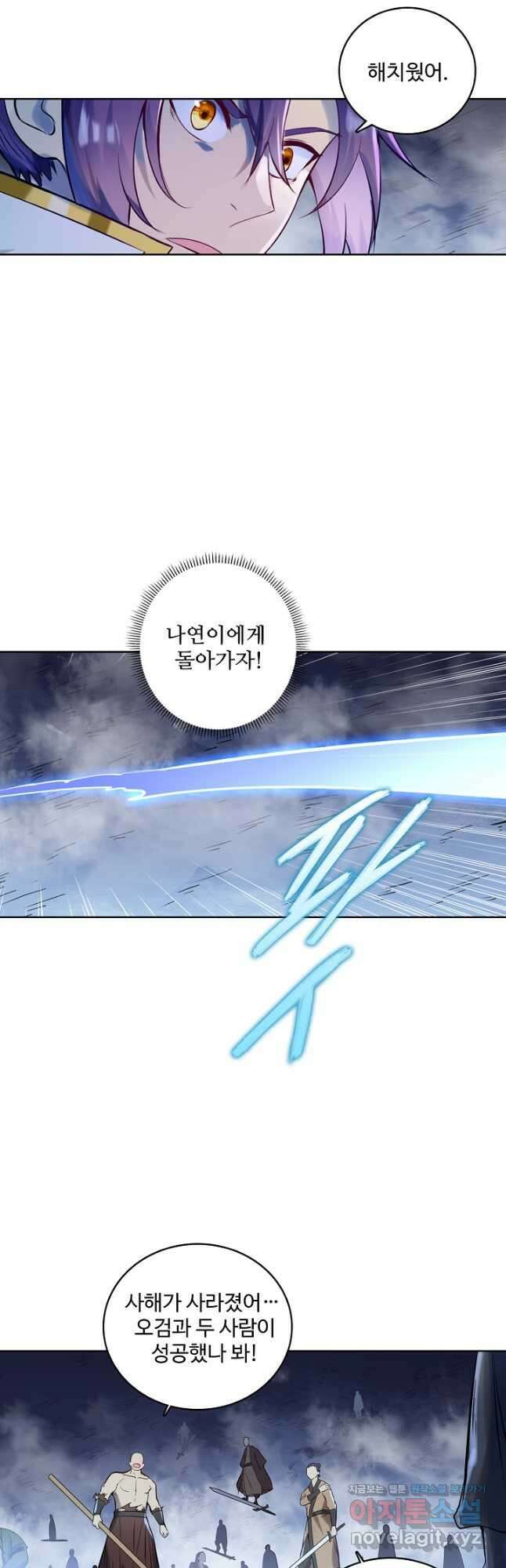 백련성신 987화 33