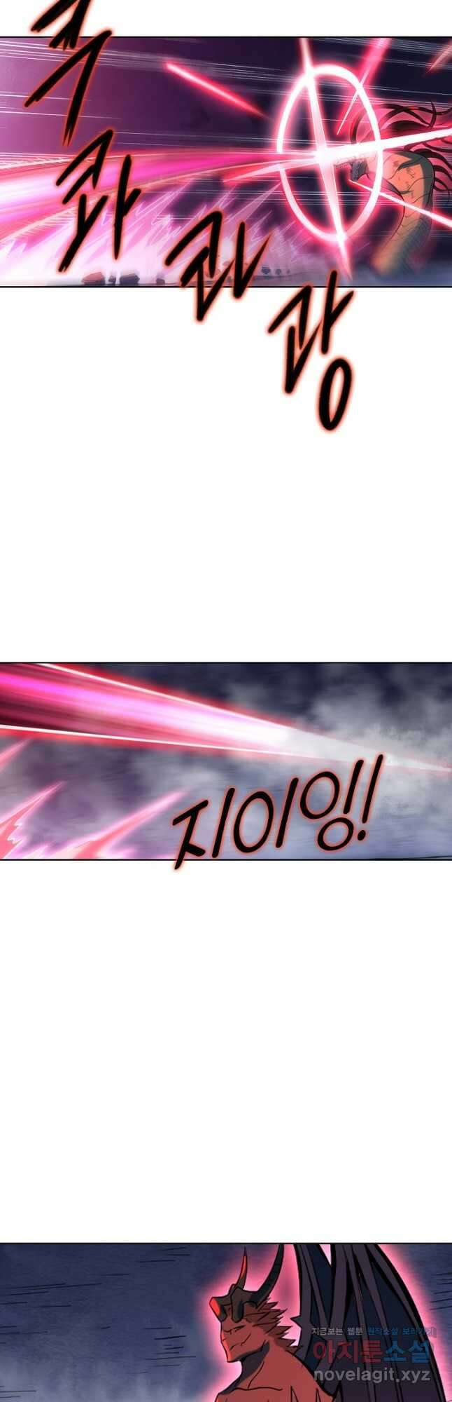 백련성신 987화 39