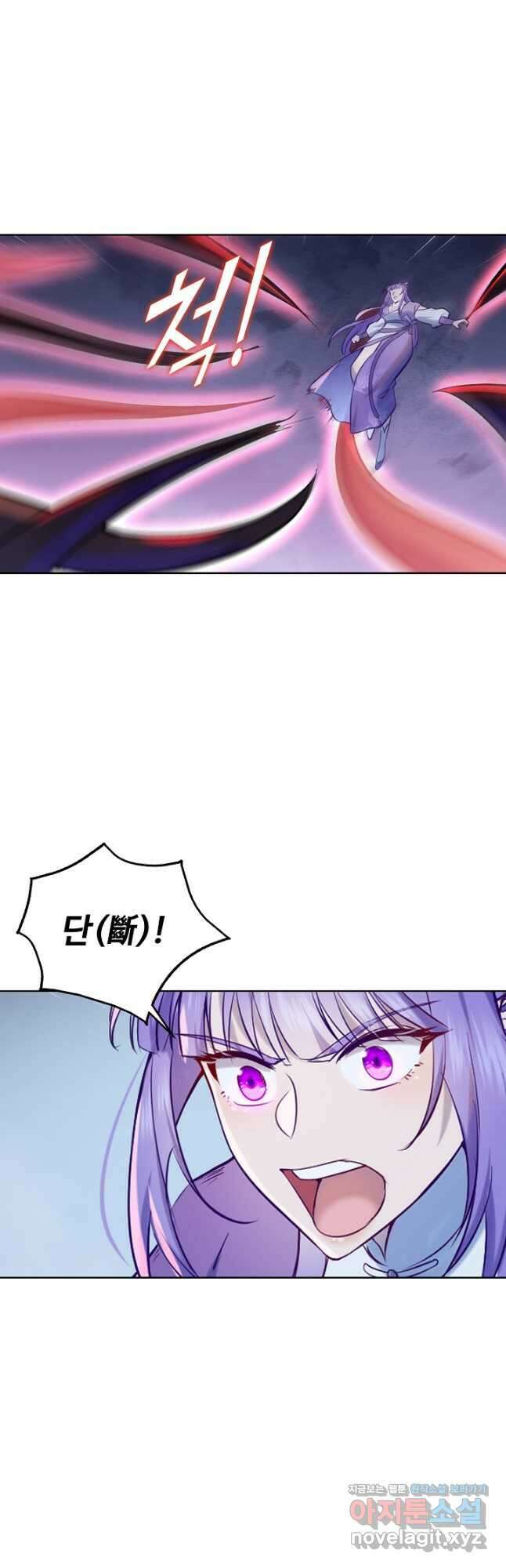 백련성신 987화 43