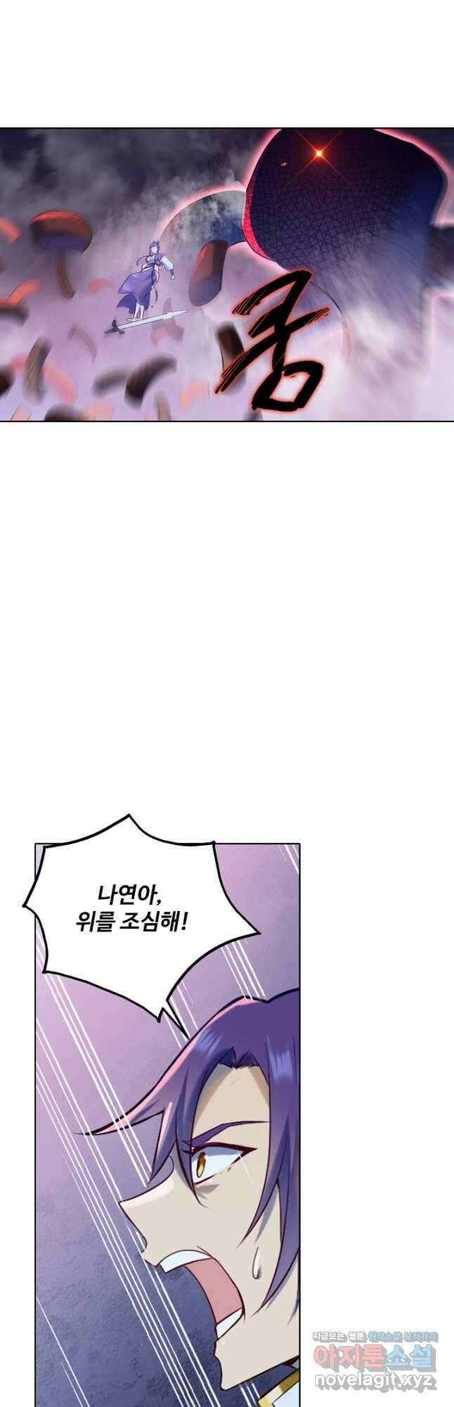 백련성신 987화 44