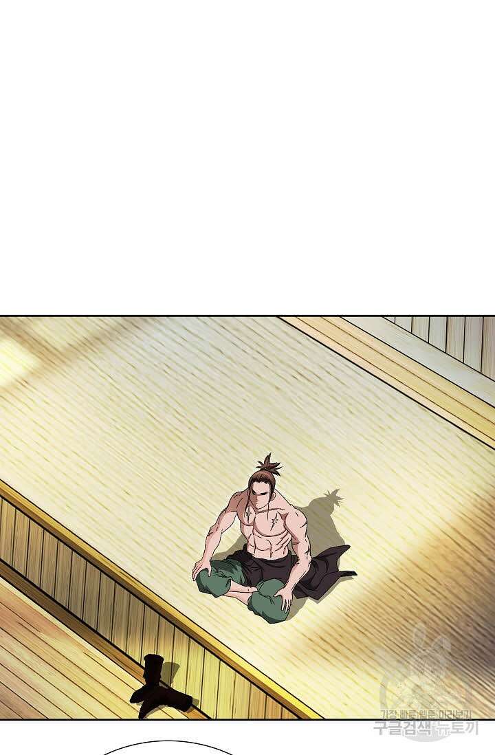 위사무적 69화 50