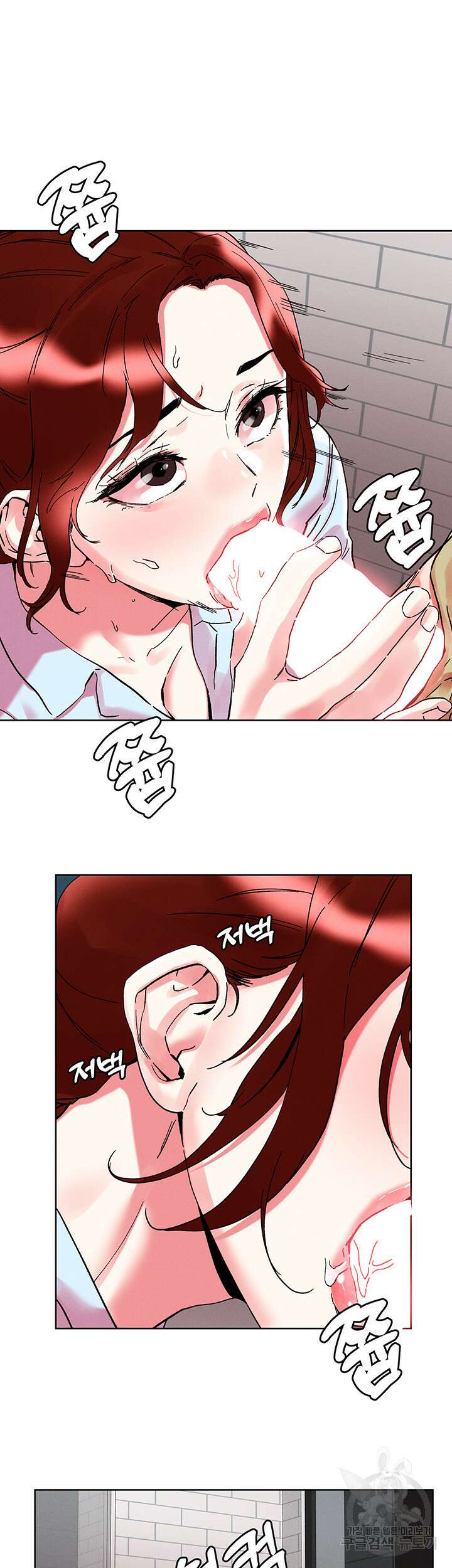 야왕성귀남 90화 7