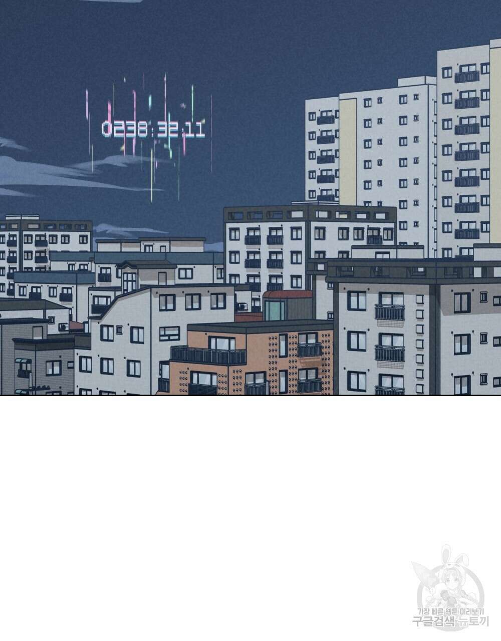 고백하기 30분 전 14화 15