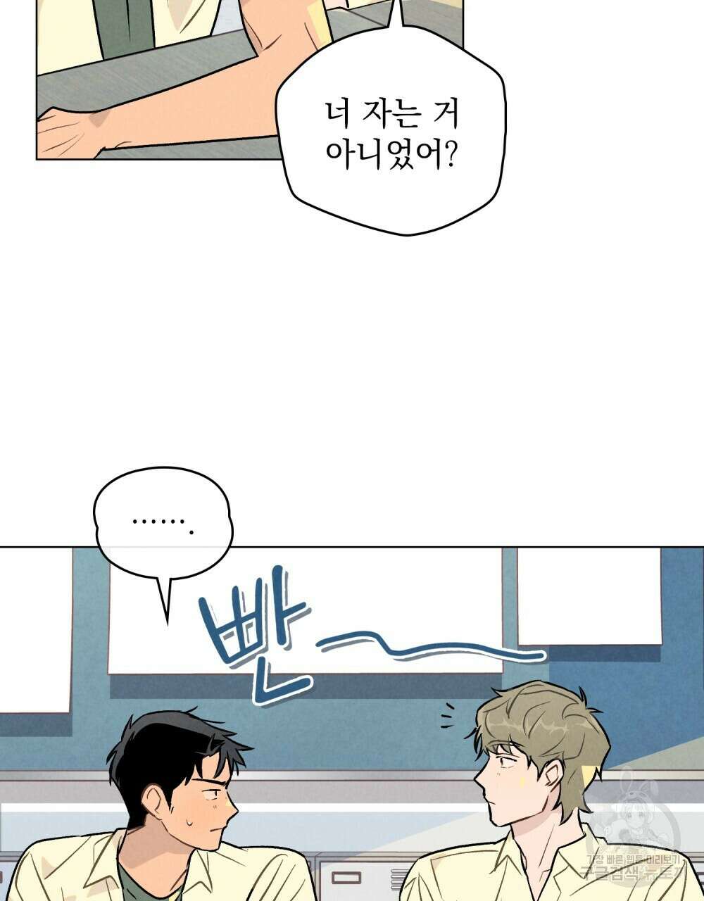 고백하기 30분 전 14화 29