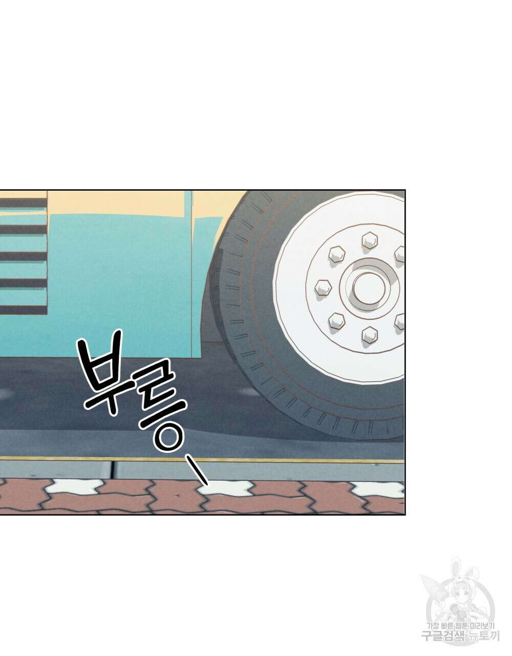 고백하기 30분 전 14화 58