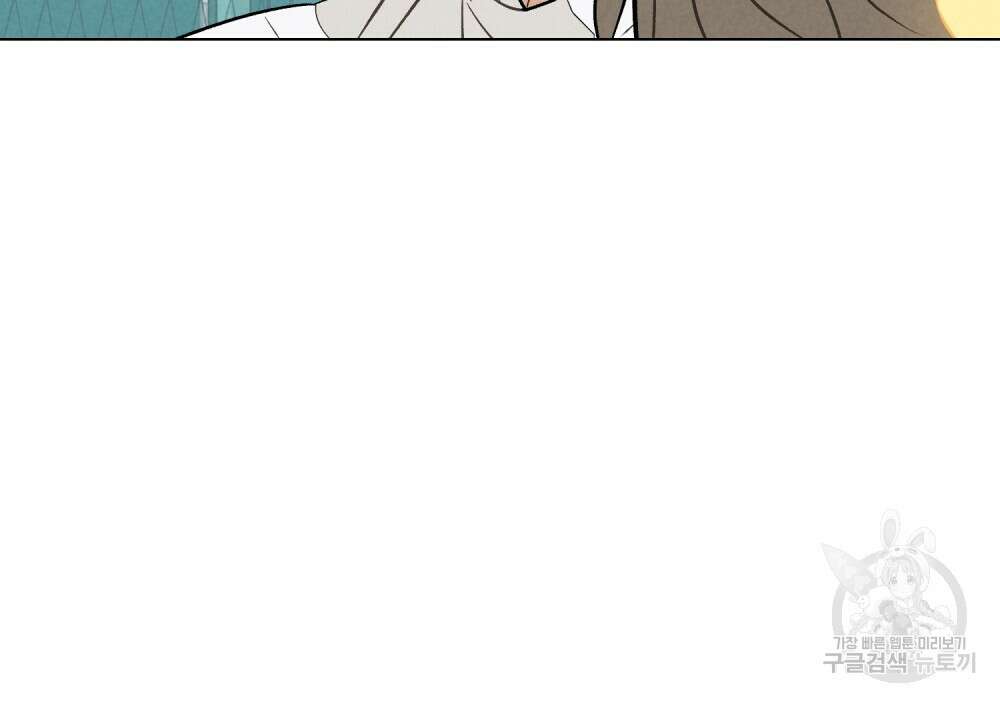 고백하기 30분 전 14화 61