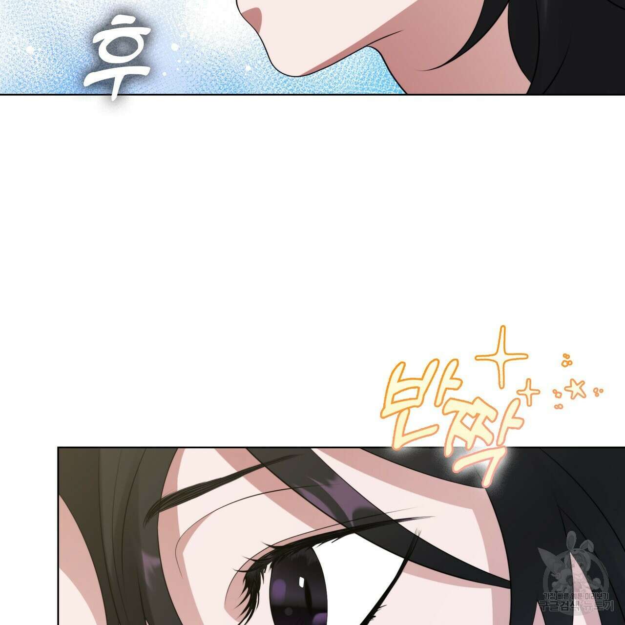 마교 교주를 애지중지 키웠다 8화 8