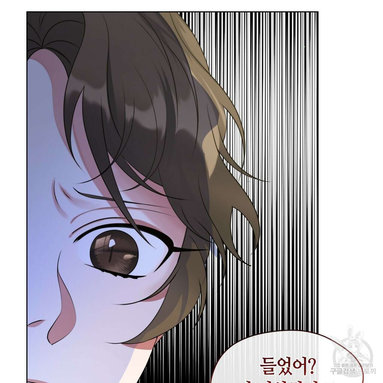 마교 교주를 애지중지 키웠다 8화 23