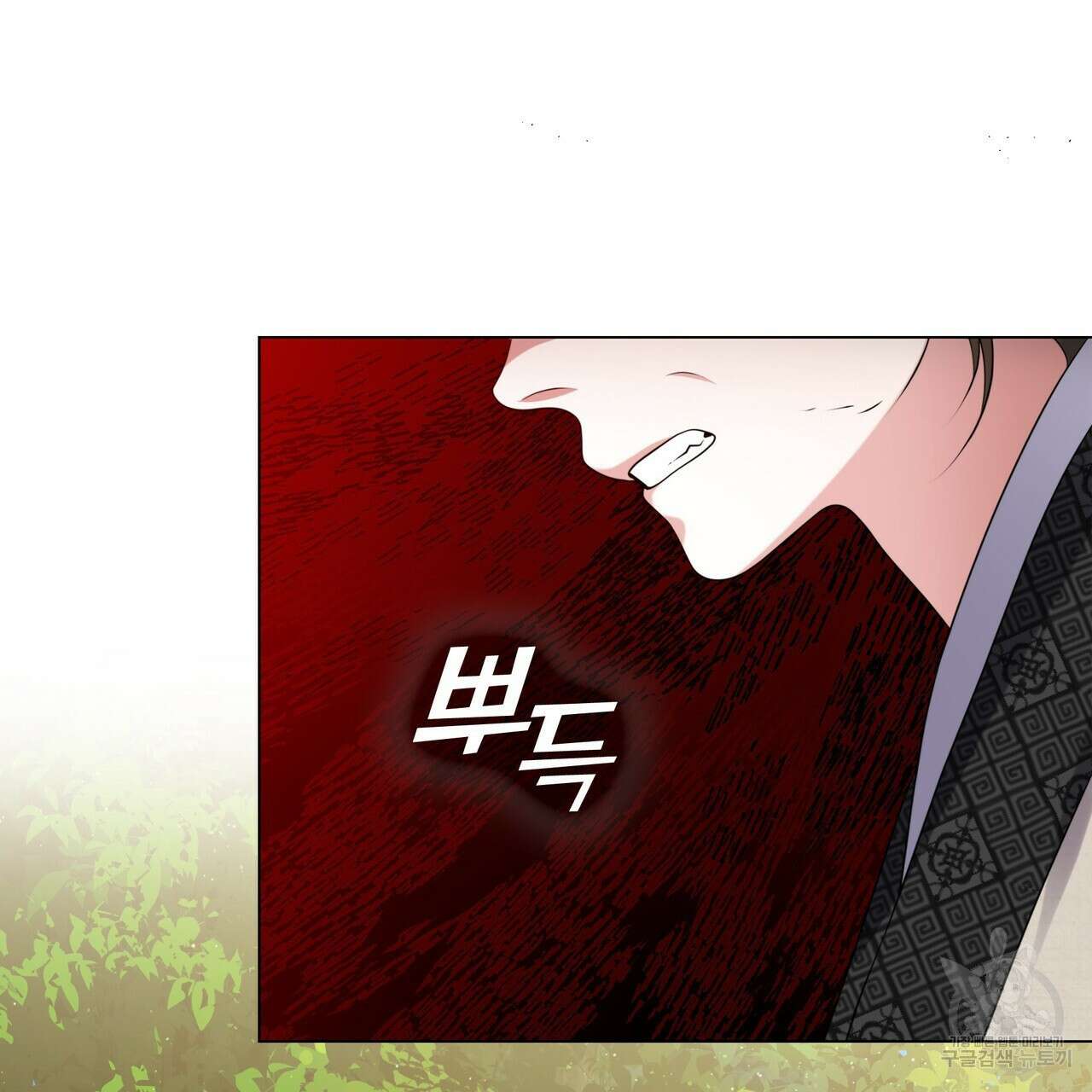 마교 교주를 애지중지 키웠다 8화 55